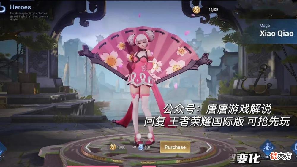 【游戏迷】王者荣耀：S28赛季有5大版本之子，练会其中一个，王者段位就稳了