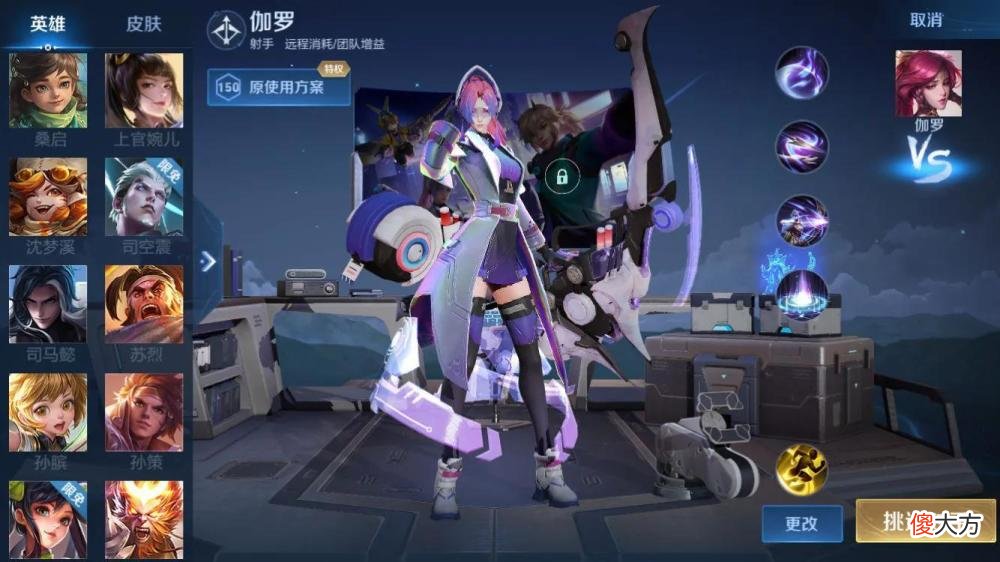 【游戏迷】王者荣耀：S28赛季有5大版本之子，练会其中一个，王者段位就稳了