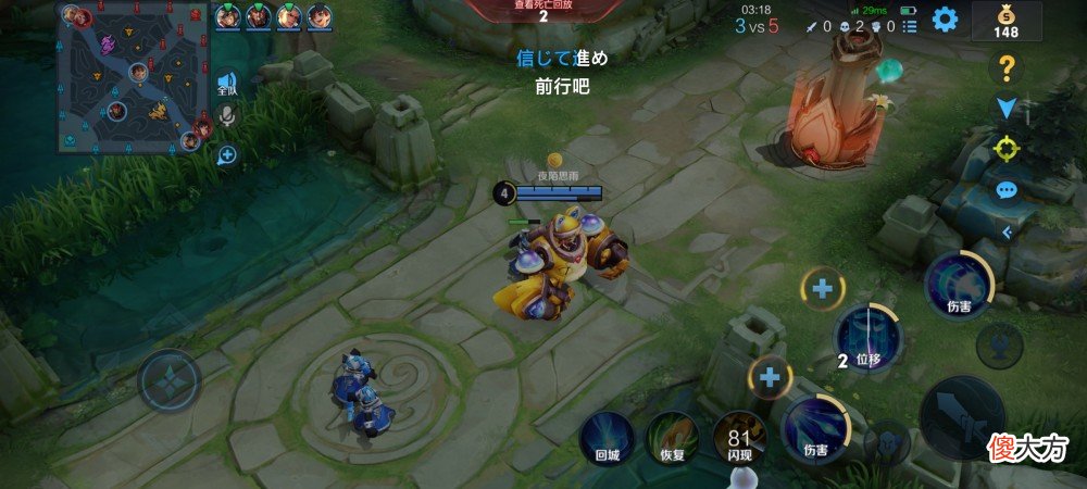 【游戏世界】这些王者技巧你知道吗（22）