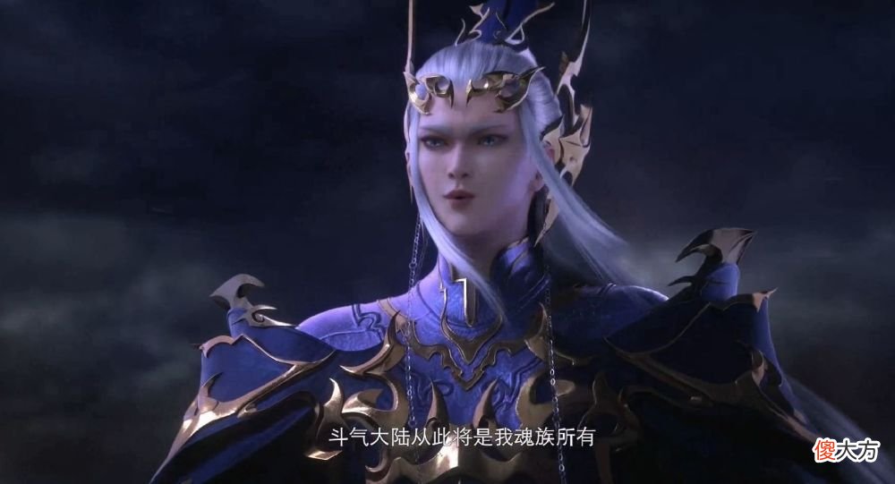 【游戏迷】斗破苍穹：魂灭生也就四星斗圣，为何在死后，魂族将其让他复活