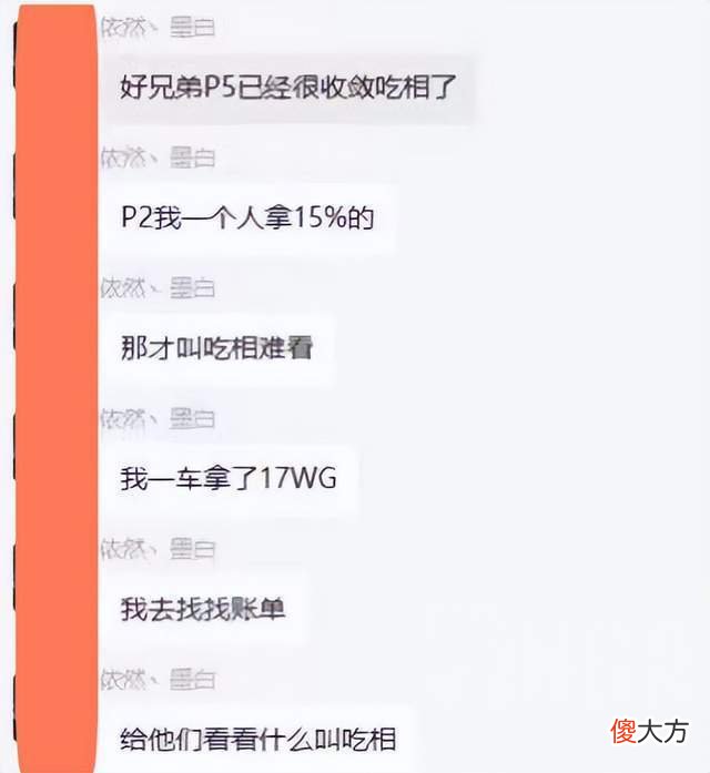 【游戏世界】魔兽TBC：一个SW团35个人分金，替补不用染CD，2000名玩家围观