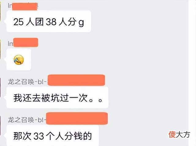【游戏世界】魔兽TBC：一个SW团35个人分金，替补不用染CD，2000名玩家围观