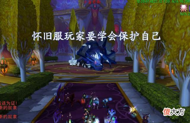 【游戏世界】魔兽TBC：一个SW团35个人分金，替补不用染CD，2000名玩家围观