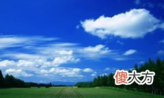 梦见蓝天白云(图文)