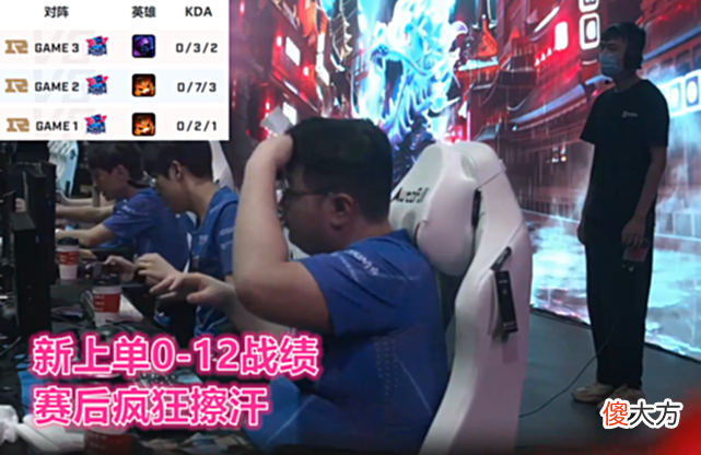 【游戏世界】RNG帮阿乐稳住工作！LNG新上单被打烂，Uzi指出Doinb的问题