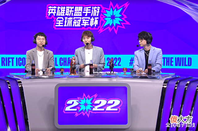 【游戏迷】NV四比零横扫JT,拿下LOL手游全球总冠军,打野龙喜提FMVP