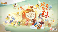【游戏迷】梦幻西游又有新玩法,天气系统正式公布,或成为比赛获胜的关键