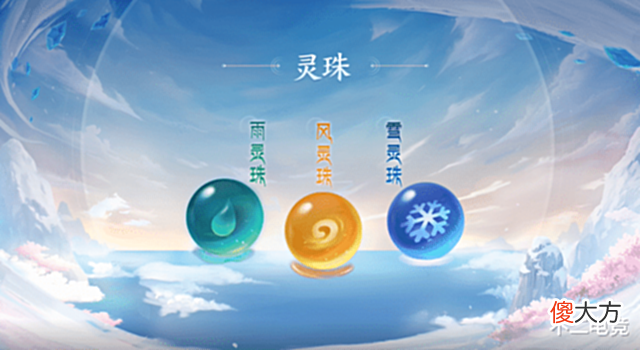【游戏迷】梦幻西游又有新玩法,天气系统正式公布,或成为比赛获胜的关键
