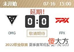 【游戏世界】每日一撸LOL与天王周杰伦续约；G2老板cos星守奶妈太美了