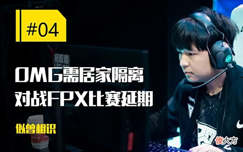 【游戏世界】每日一撸LOL与天王周杰伦续约；G2老板cos星守奶妈太美了