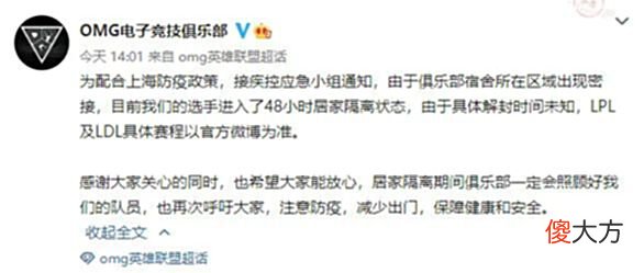【游戏世界】每日一撸LOL与天王周杰伦续约；G2老板cos星守奶妈太美了