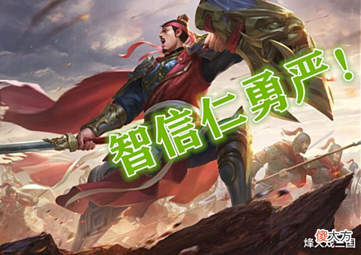 【游戏迷】三国杀里有多少《孙子兵法》的元素,兵书十三篇已出三分之一