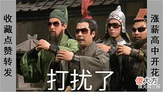 【游戏迷】三国杀里有多少《孙子兵法》的元素,兵书十三篇已出三分之一
