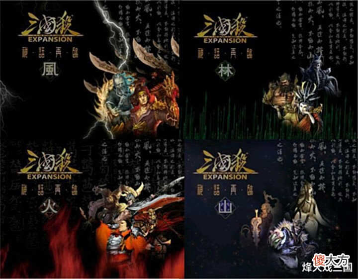 【游戏迷】三国杀里有多少《孙子兵法》的元素,兵书十三篇已出三分之一