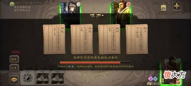 【游戏世界】28图 海外服【张飞蜀14版】《三国杀》武将技能资料库汇总【身份局】