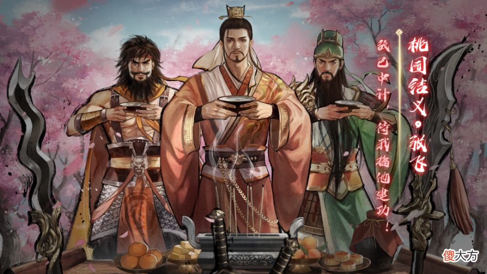 【游戏世界】28图 海外服【张飞蜀14版】《三国杀》武将技能资料库汇总【身份局】