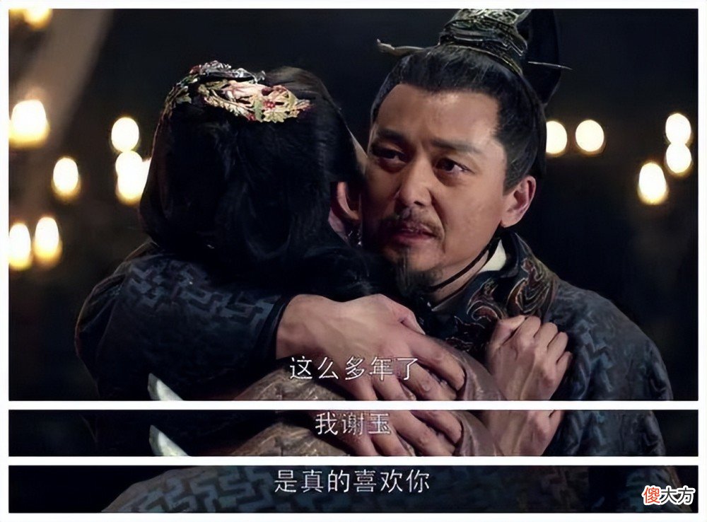 【历史故事】《琅琊榜》莅阳被迫嫁给谢玉，还生了两个孩子，对他是爱还是利用