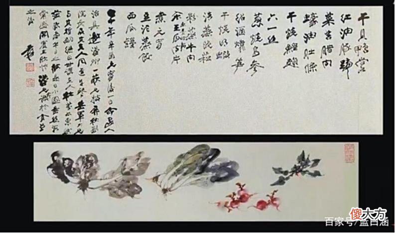 【历史故事】1981年，张大千宴请张学良，张学良却带走手写菜单，如今成为珍品