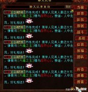 【游戏迷】大话西游2：遇到此事不要阻拦，键盘是砸定了