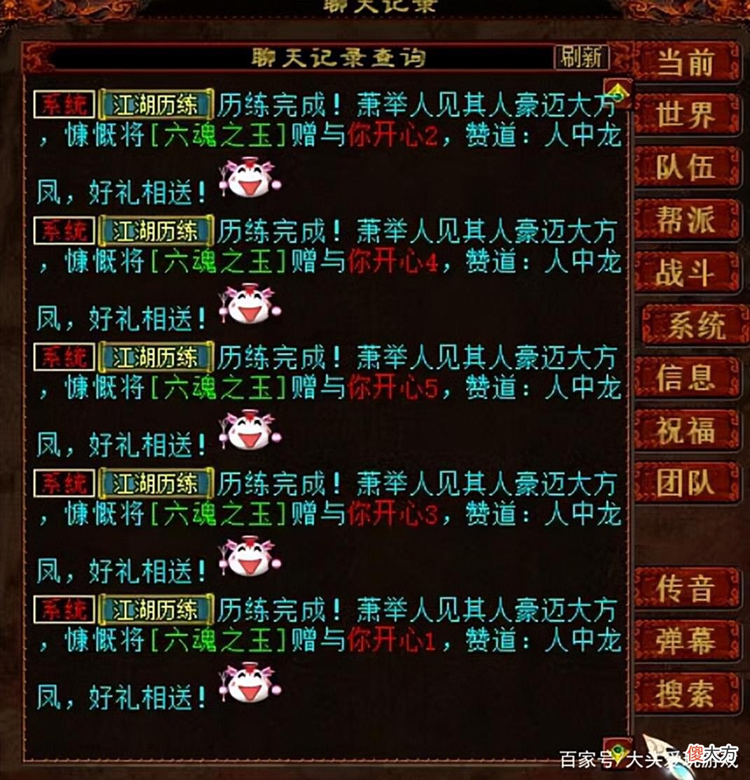 【游戏迷】大话西游2：遇到此事不要阻拦，键盘是砸定了