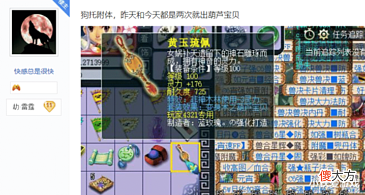 【游戏世界】梦幻西游:灵刃天花板!西栅伦总9技谛听强拍力劈,老王亲自操刀