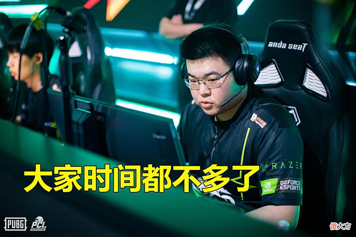 【游戏世界】17教练公开炮轰选手，直播比成绩重要？逍遥躺枪，原因太现实了