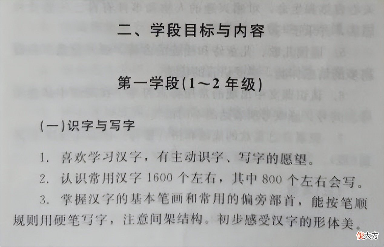 为啥要让孩子提前识字?语文老师说出3个原因,家长要看看