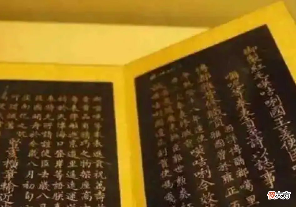 【历史故事】乾隆写给英国国王的信，藏于大英博物馆中，全文976字尽显愚昧