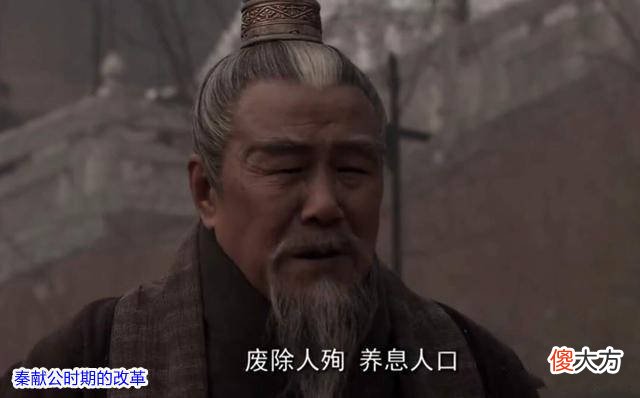 【历史故事】秦统一六国前，哪位秦君该居首功？是秦孝公、秦惠文王还是秦昭襄王？