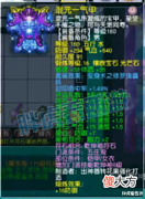 【游戏世界】梦幻西游:郭无情五庄4封印1抗封,新出160专用物爆几率愤怒