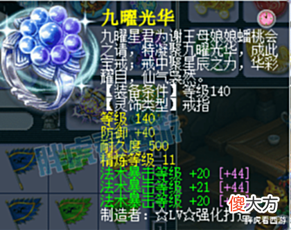 【游戏世界】梦幻西游:郭无情五庄4封印1抗封,新出160专用物爆几率愤怒