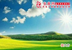 做梦梦见晴天(图文)