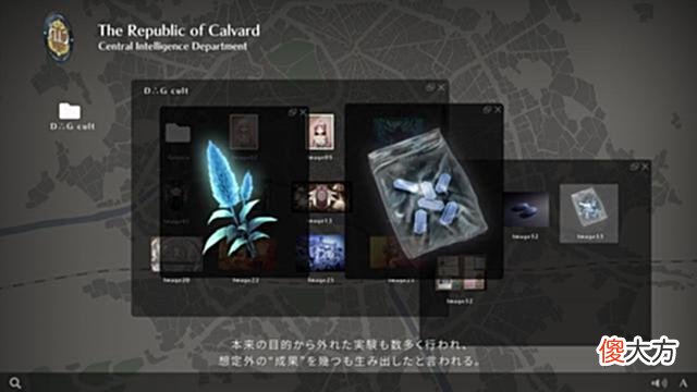 【游戏迷】《英雄传说黎之轨迹2》“D∴G教团”势力介绍中文版年内发售