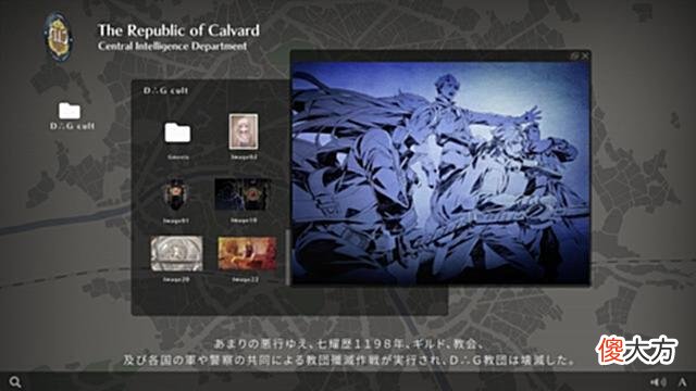 【游戏迷】《英雄传说黎之轨迹2》“D∴G教团”势力介绍中文版年内发售