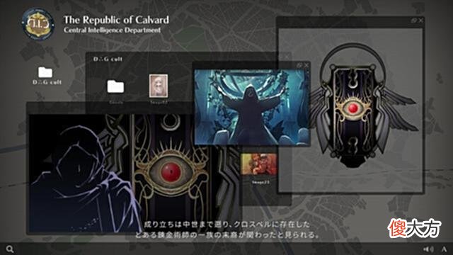 【游戏迷】《英雄传说黎之轨迹2》“D∴G教团”势力介绍中文版年内发售