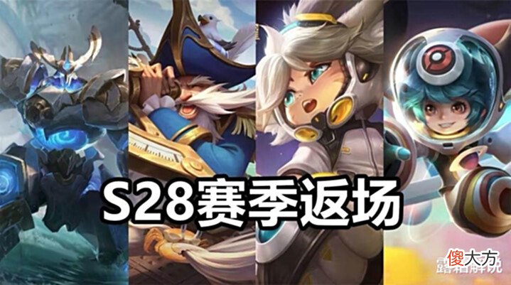 【游戏迷】7月商城突变,孙悟空金箍棒超帅,李元芳新皮肤帅哭,关羽笑了