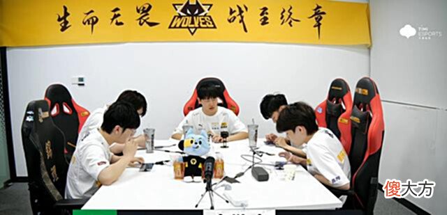 【游戏迷】狼队又被E星零封,再输就要掉A组,小胖和向鱼成为狼队救命稻草!