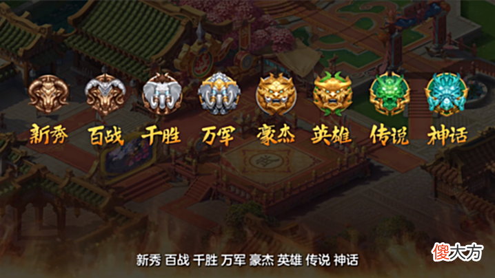 【游戏世界】长安擂台重建成功,跨服玩法引热议,当年盛况又要再现了!