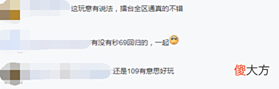 【游戏世界】长安擂台重建成功,跨服玩法引热议,当年盛况又要再现了!