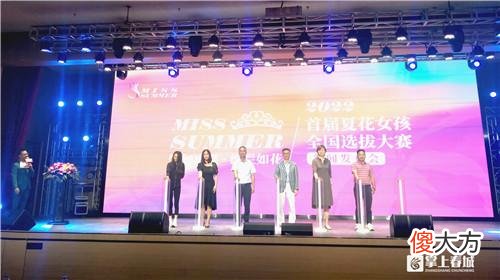【游戏世界】百万奖金池！首届夏花女孩全国选拔赛启动