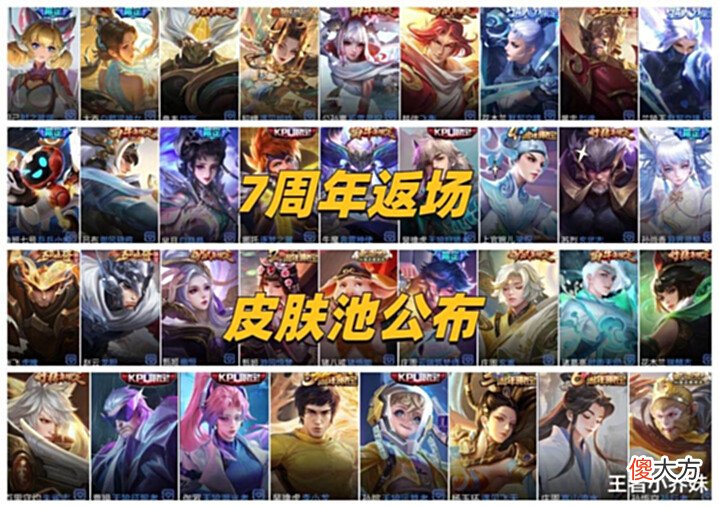 【游戏迷】新射手甘宁首曝,自带高额免伤,七周年返场5选3,狮心王绝版回归