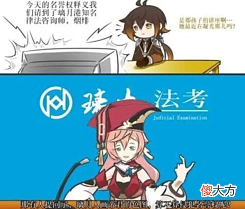 【游戏迷】原神:当雷主拿上“薙草”,为何如此生草,雷神:她强我枪!