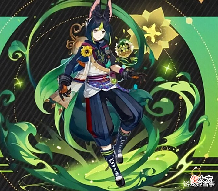 【游戏迷】原神:3.0角色爆料!草神卖萌或将成为新团宠?
