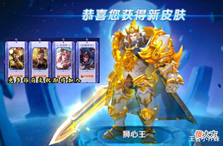 【游戏迷】马可波罗电玩马子首曝,像素黑龙特效帅哭,亚瑟、西施双喜临门