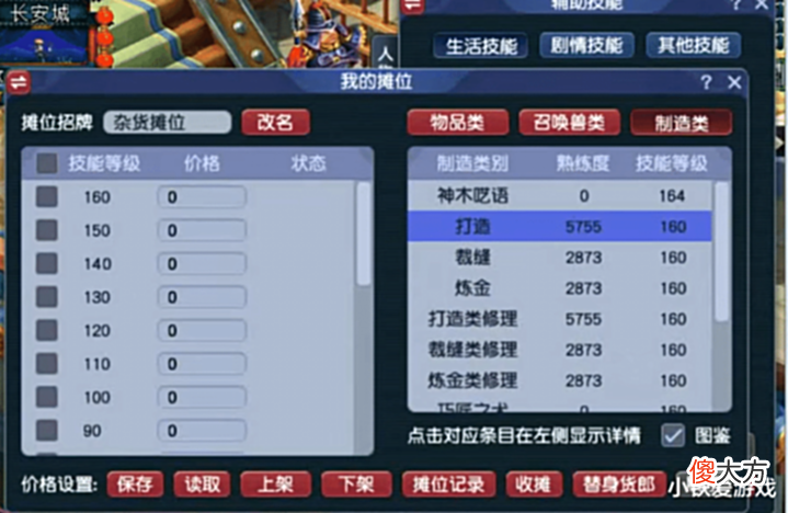 【游戏迷】梦幻西游:服战号也当托!5000熟练自打160枪,专用梦想喜提帕梅