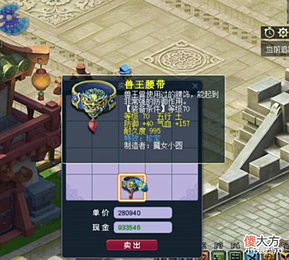 【游戏迷】梦幻西游:服战号也当托!5000熟练自打160枪,专用梦想喜提帕梅