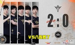 【游戏迷】V5零封EDG豪取8连胜,小P滑板鞋砍下5杀,Viper被正反手教育!