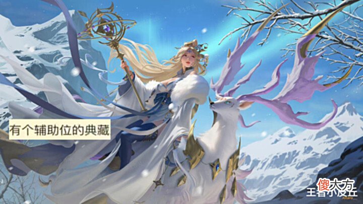 【游戏迷】马可“电玩马子”曝光,李信金色传说巨帅,限定返场5选3,瑶笑了
