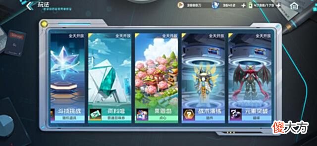 【游戏迷】数码宝贝新世纪:圣兽池开启后,绿票就很吃紧,我们如何去白嫖?