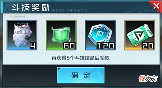 【游戏迷】数码宝贝新世纪:圣兽池开启后,绿票就很吃紧,我们如何去白嫖?